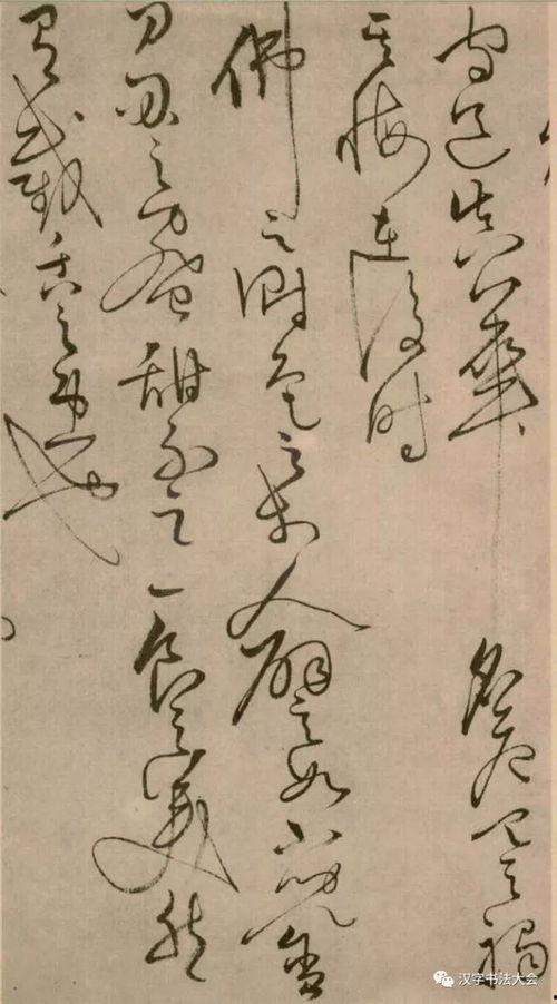 草书视频欣赏,视频赏析中的书法艺术盛宴