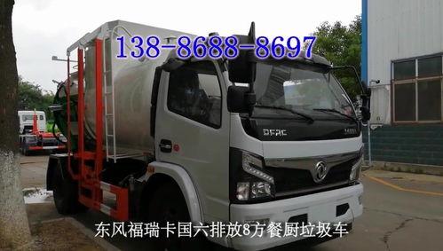 环卫车视频,城市清洁守护者的辛勤瞬间