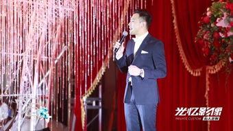 婚礼主持视频,婚礼主持视频精彩回顾