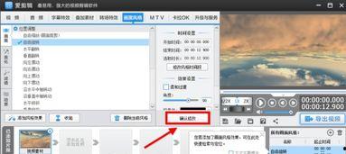 视频转方向,颠覆传统视角，探索全新视觉体验