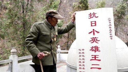 小英雄王二小的视频,英勇无畏的小英雄传奇