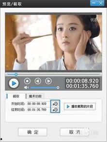 如何放慢视频,五大技巧助你轻松放慢视频节奏