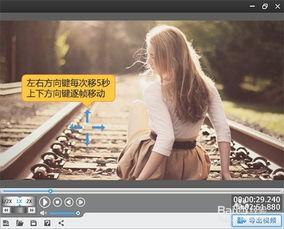 如何放慢视频,五大技巧助你轻松放慢视频节奏