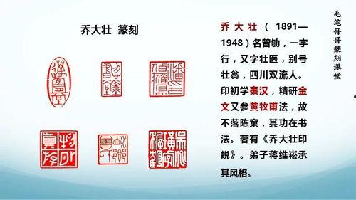 篆刻教程视频,从入门到精通的篆刻艺术之旅