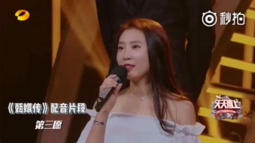 乔诗语配音视频