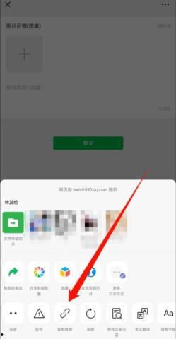 怎么弄视频链接