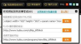 怎么弄视频链接
