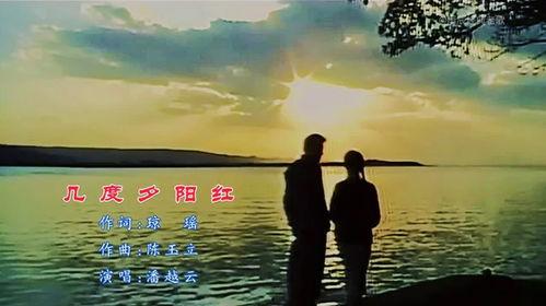 夕阳红视频,岁月如歌，温馨回忆里的温馨时光