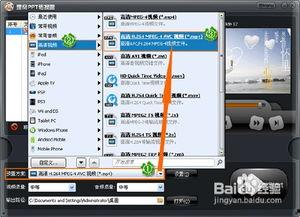 ppt 转视频,高效内容呈现的概述之旅