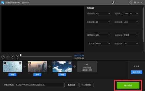 视频整合,深度解析XX领域的创新与发展