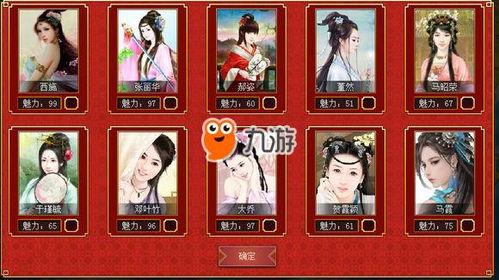 皇帝成长计划视频