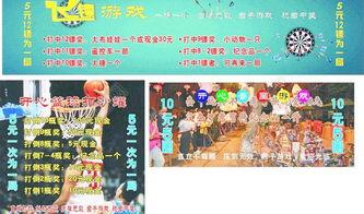 民间游戏视频,视频带你领略传统乐趣