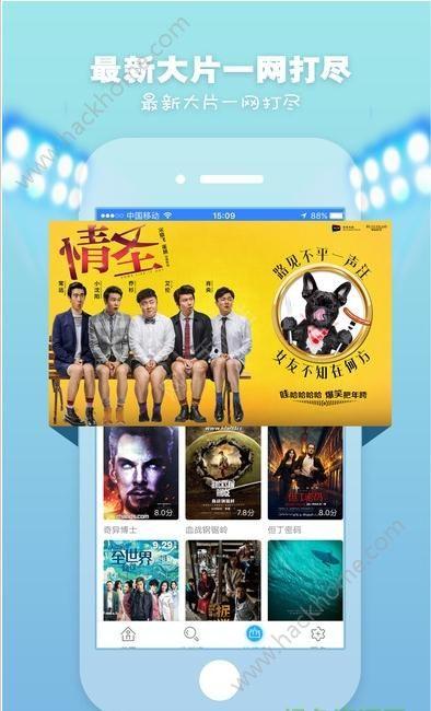 爱优视频,精彩内容一网打尽