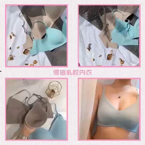 内衣 视频,视频带你领略内衣魅力