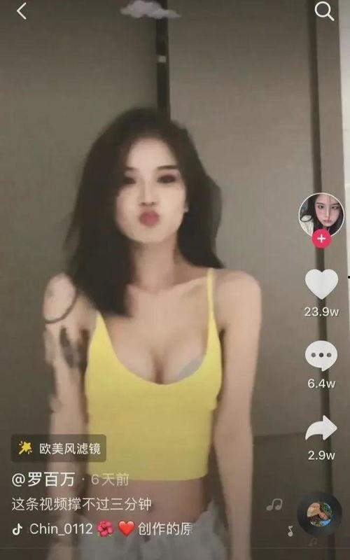 内衣 视频,视频带你领略内衣魅力