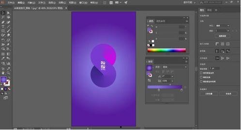 ui视频,视觉设计艺术与用户体验的完美融合