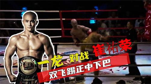 一龙比赛视频,热血对决，技惊四座