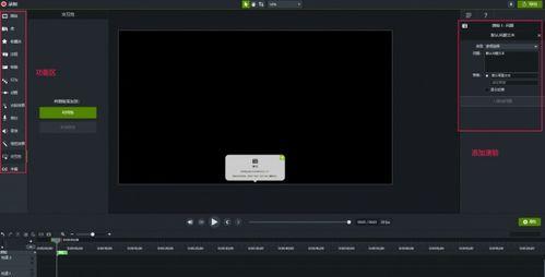 视频制作方案,视频制作方案深度解析