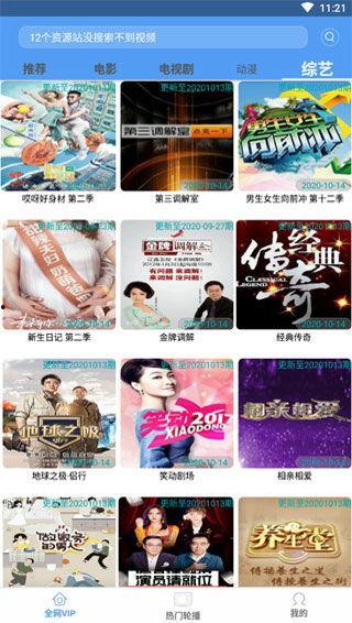 视频广告下载,揭秘热门广告背后的下载策略