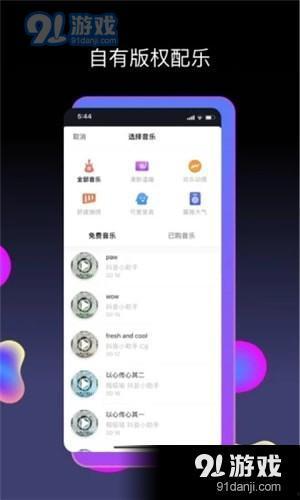 视频广告下载,揭秘热门广告背后的下载策略