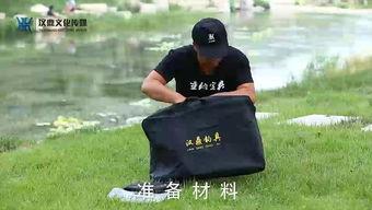 钓椅安装视频,轻松掌握一步到位的安装技巧