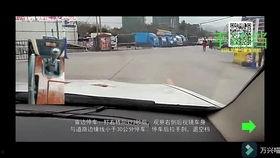 科目三完整版视频