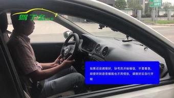 科目三完整版视频