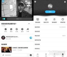 人人视频 apk,畅享海量视频资源的秘密通道