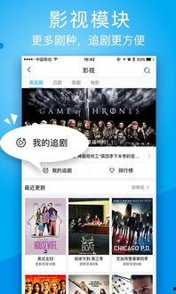 人人视频 apk,畅享海量视频资源的秘密通道