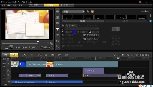 怎么样制作视频,从零到一的蜕变之路