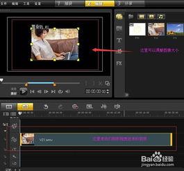 怎么样制作视频,从零到一的蜕变之路