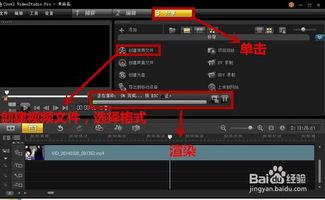 怎么样制作视频,从零到一的蜕变之路