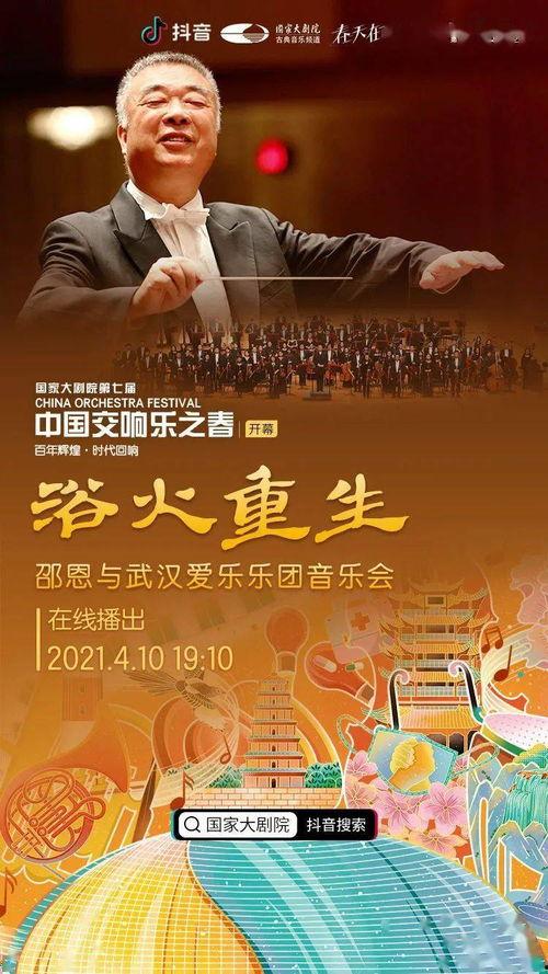 凯歌视频,创新科技引领未来视听体验