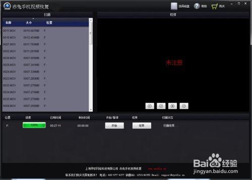 怎样恢复视频,轻松找回丢失或损坏的视频文件