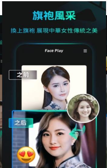 换脸视频软件,揭秘换脸视频软件的神奇魅力