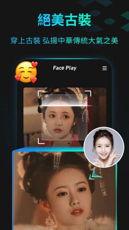 换脸视频软件,揭秘换脸视频软件的神奇魅力