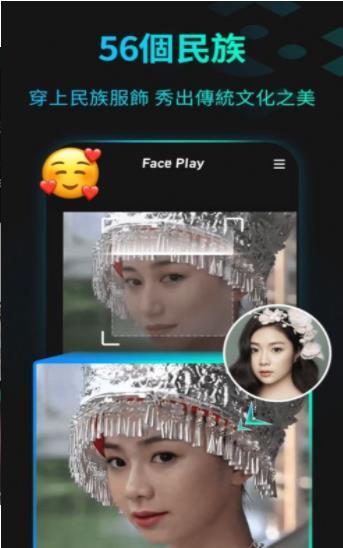 换脸视频软件,揭秘换脸视频软件的神奇魅力