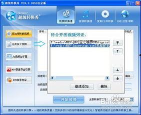 怎么剪接视频,如何巧妙剪接打造精彩作品