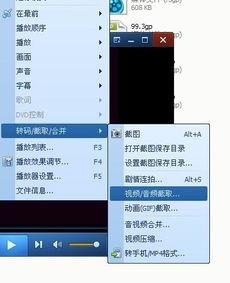 怎么剪接视频,如何巧妙剪接打造精彩作品