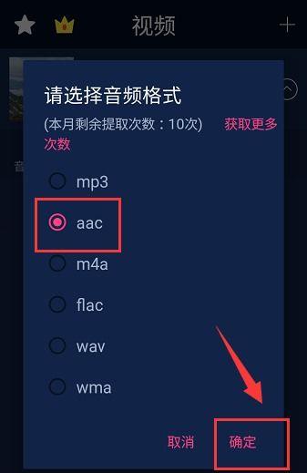视频音乐怎么下载,一键掌握音乐获取新技巧