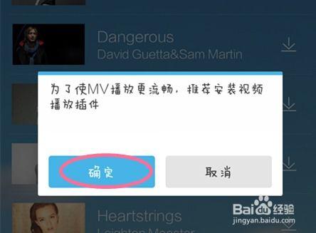 视频音乐怎么下载,一键掌握音乐获取新技巧