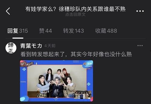 韩娱吃瓜爆料符,独家爆料，吃瓜群众必看！