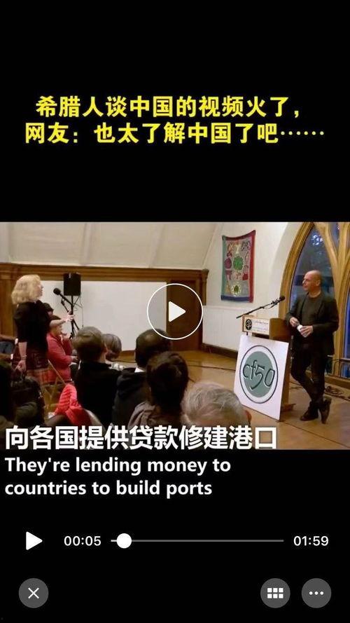 国人视频