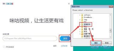 如何安装视频,轻松上手，轻松享受