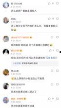 今日吃瓜热门事件小野,揭秘今日热门事件背后的真相