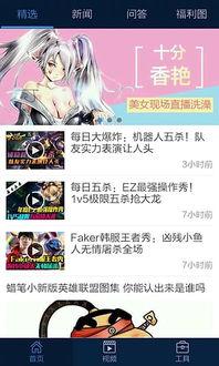 撸管必备视频,揭秘热门视频背后的秘密与技巧