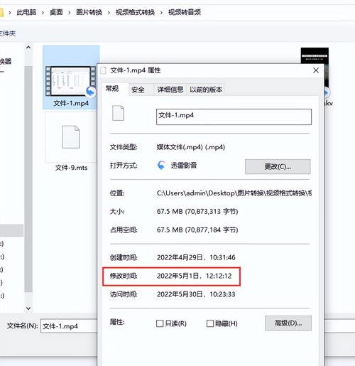 修改视频时间,解锁精彩内容新篇章