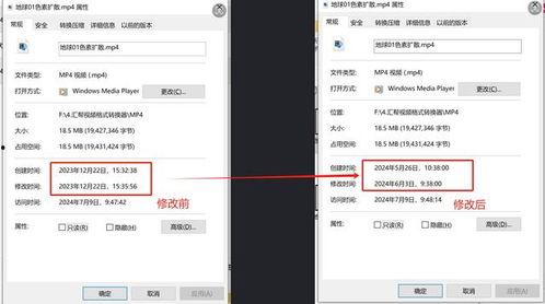 修改视频时间,解锁精彩内容新篇章