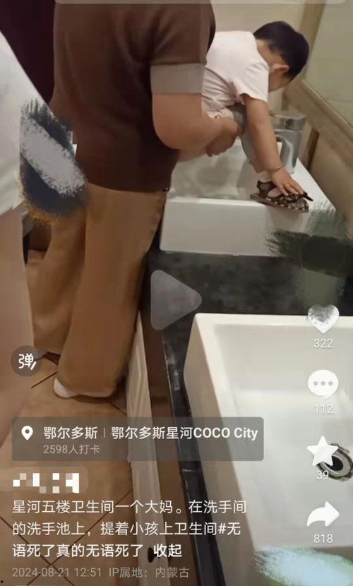 厕所小便视频,揭秘日常生活中的私密瞬间