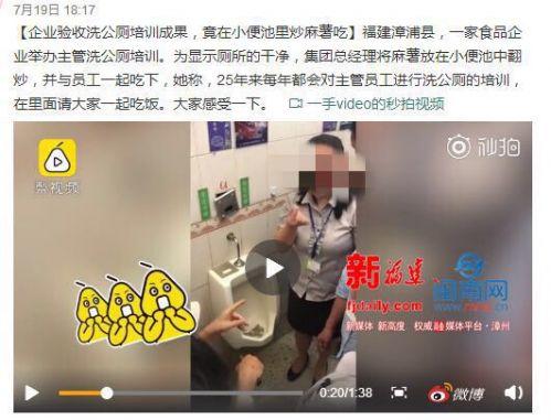 厕所小便视频,揭秘日常生活中的私密瞬间
